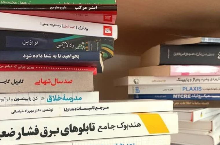 ۴۹۰ نسخه کتاب جدید به کتابخانه آبفای استان اصفهان افزوده شد