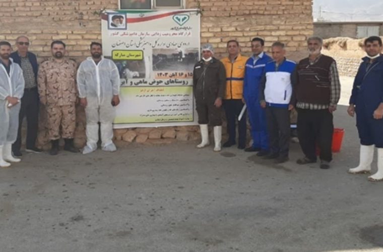 برگزاری اردوی جهاد دامپزشکی استان اصفهان در شهرستان مبارکه