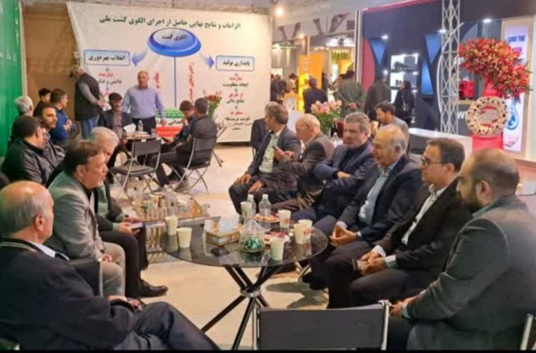 بیست و سومین نمایشگاه بین‌المللی جامع کشاورزی (ادوات و ماشین آلات، نهاده‌ها، تجهیزات گل‌خانه و سیستم‌های آبیاری)