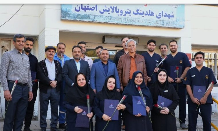 همزمان با نکوداشت مقام پرستار از پرستاران هلدینگ پترو پالایش اصفهان توسط مدیران این شرکت تقدیر شد