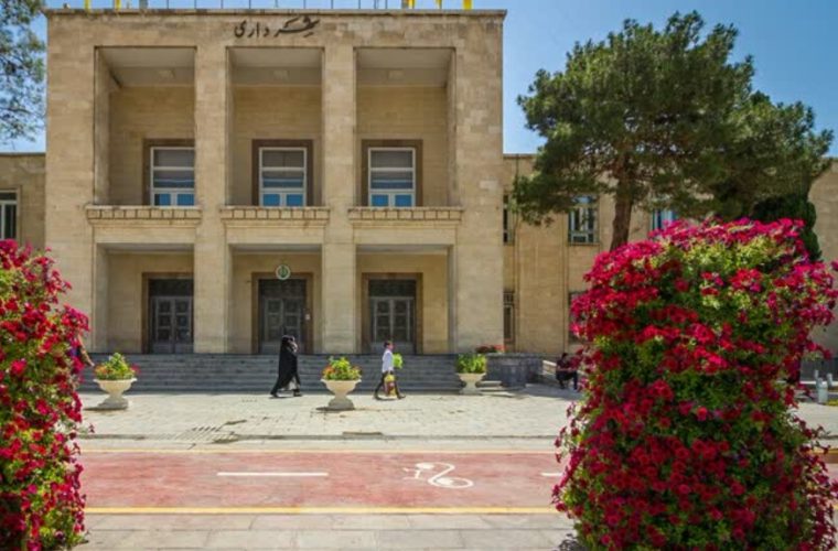 ارتباط مستمر شهرداری اصفهان با دانشگاه ها بهمنظور حل مشکلات شهر با راهکارهای علمی ارتباط مستمر شهرداری اصفهان با دانشگاه ها بهمنظور حل مشکلات شهر با راهکارهای علمی