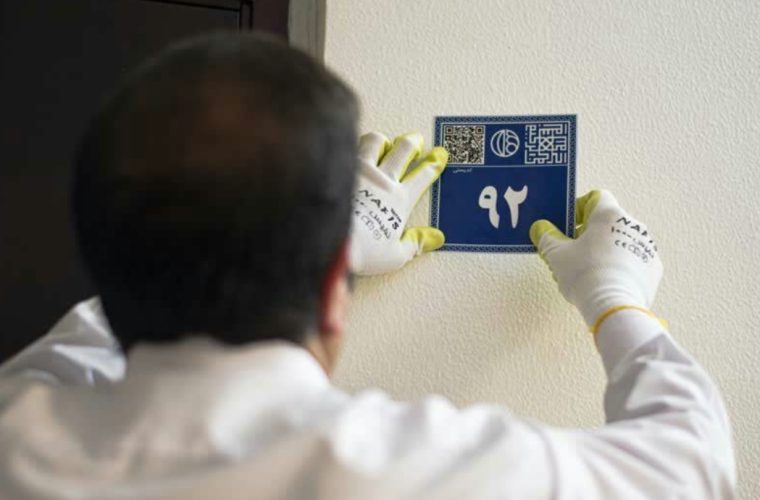 آغاز عملیات نصب ۴۰ هزار پلاک آبی در منطقه ۱۱