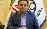 تقویت جایگاه بینالمللی اصفهان با میزبانی از بیستویکمین اجلاس شهرهای تاریخی جهان تقویت جایگاه بینالمللی اصفهان با میزبانی از بیستویکمین اجلاس شهرهای تاریخی جهان
