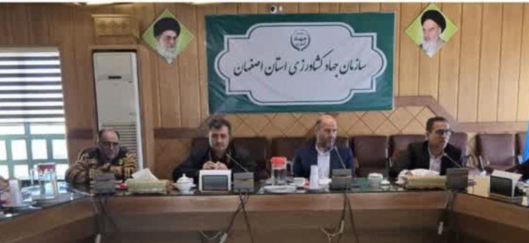 جلسه هماهنگی برگزاری پنجمین جشنواره ملی گاو هلشتاین در سالن جلسات شهید دادخواه سازمان جهاد کشاورزی استان اصفهان