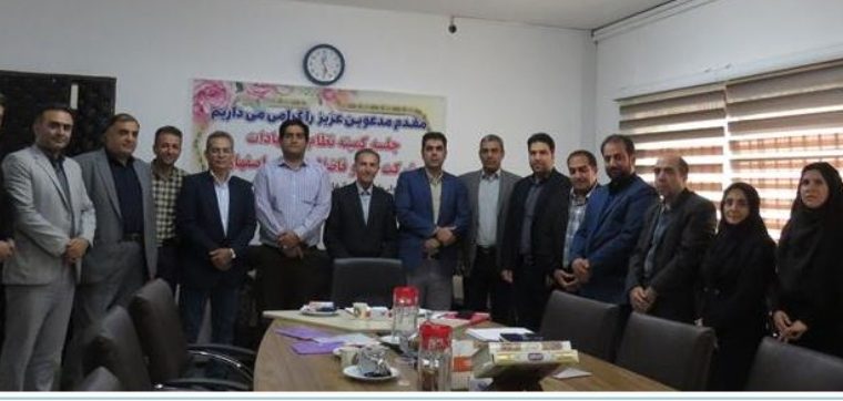 تشکیل جلسه کمیته نظام پیشنهادات در امور آبفای منطقه ۶ اصفهان