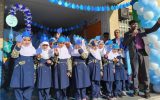 نواخته شدن زنگ آب در دبستان دخترانه داورپناه ۲۰ خمینی شهر
