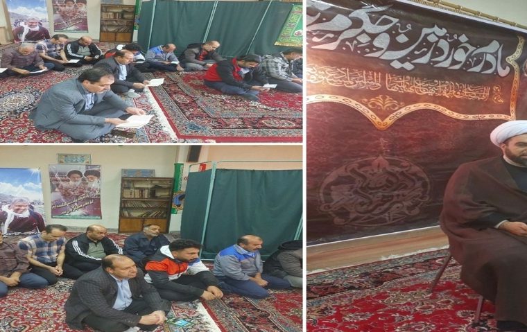 برگزاری مراسم عزاداری ایام فاطمیه در مخابرات لنجان