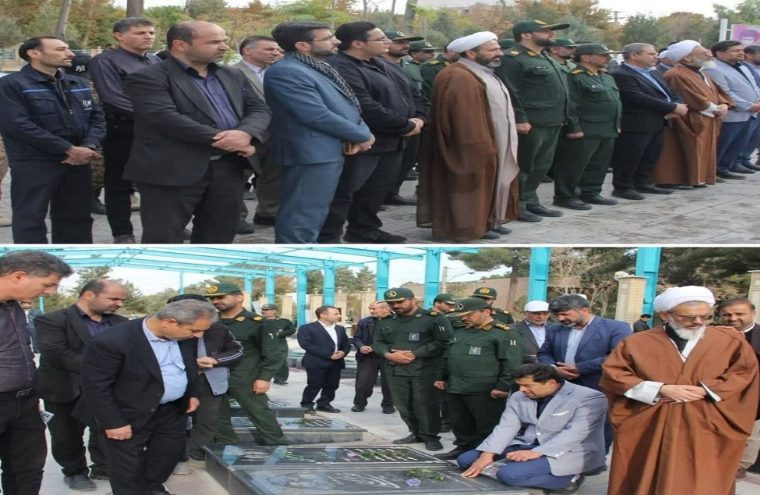 تجدید میثاق کارکنان مخابرات فلاورجان با شهدا