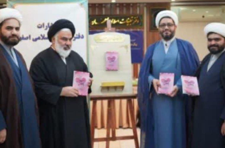 رهبر معظم انقلاب خانواده را اولویت فرهنگی می دانند رهبر معظم انقلاب خانواده را اولویت فرهنگی می دانند