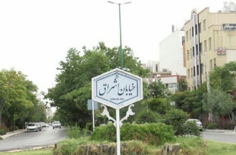 اجرای طرح «محله من، محله زندگی» در هفت محله با ۳۸.۵ میلیارد تومان اعتبار