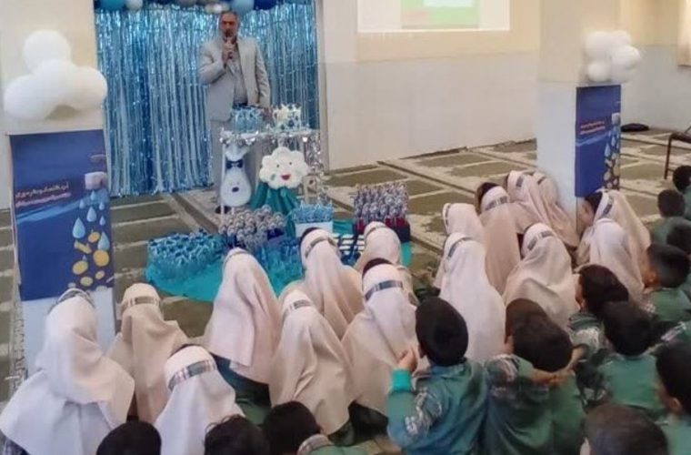 برگزاری جشنواره فراگیری نخستین واژه -آب در بوئین برگزاری جشنواره فراگیری نخستین واژه -آب در بوئین