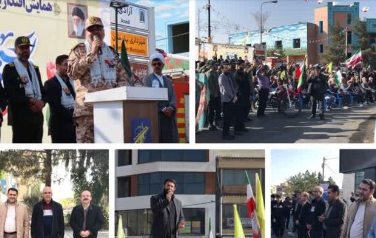 حضور بسیجیان آبفا بهارستان در همایش اقتدار بسیج