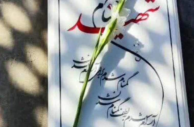 آغاز عملیات فضاسازی محوطه یادمان شهدای گمنام باغ رضوان هم‌زمان با هفته بسیج