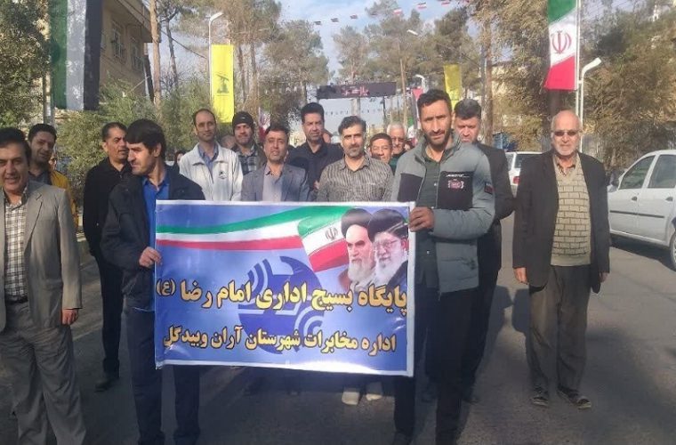 حضور بسیجیان مخابرات آران و بیدگل در همایش اقتدار بسیج