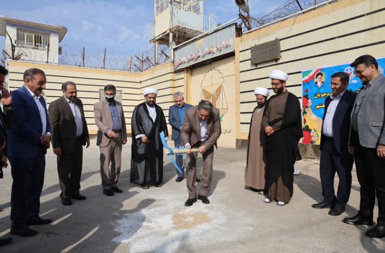 مارون پیشتاز خدمت صادقانه به مردم شرکت پتروشیمی مارون بانی نوسازی و تجهیز زندان شهرستان بندر ماهشهر می‌شود.