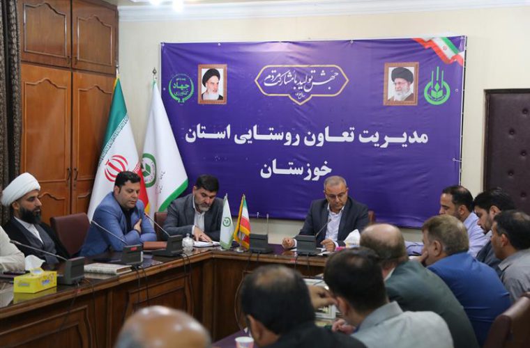 آمادگی حمایت از طرح های نیمه کاره را داریم/ مهمترین چالش تعاون روستایی افت تناژ محصولات خریداری شده است