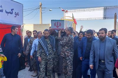 وداع مردم غیزانیه با شهید گمنام هشت سال دفاع مقدس وداع مردم غیزانیه با شهید گمنام هشت سال دفاع مقدس