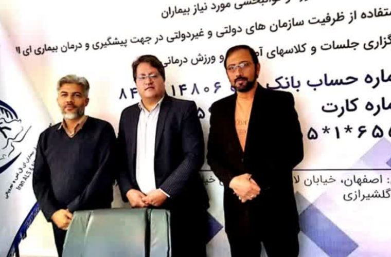 ای_ال_اس “(ALS) فقط یک بیماری نیست آزمونی است برای همراهی و همدلی من و شما