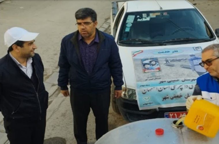 برگزاری اردوی جهاد دامپزشکی استان اصفهان در شهرستان خمینی شهر