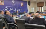 برگزاری جلسه ستاد آنفلوانزای فوق حاد پرندگان استانداری اصفهان