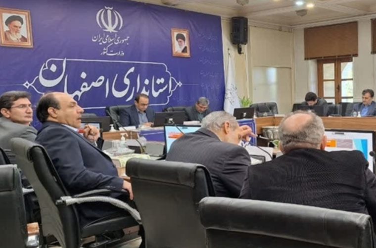 برگزاری جلسه ستاد آنفلوانزای فوق حاد پرندگان استانداری اصفهان