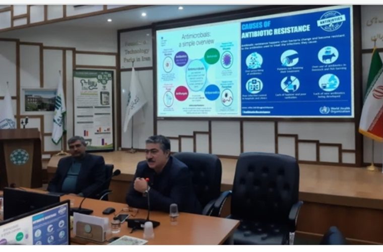 برگزاری سمینار تخصصی مهار مقاومت میکروبی در صنعت دام، طیور و آبزیان استان اصفهان