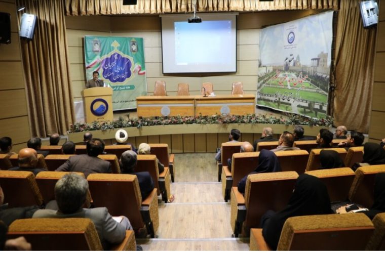 لزوم حفظ روحیه بسیجی در برنامه های عملیاتی آبفای استان اصفهان