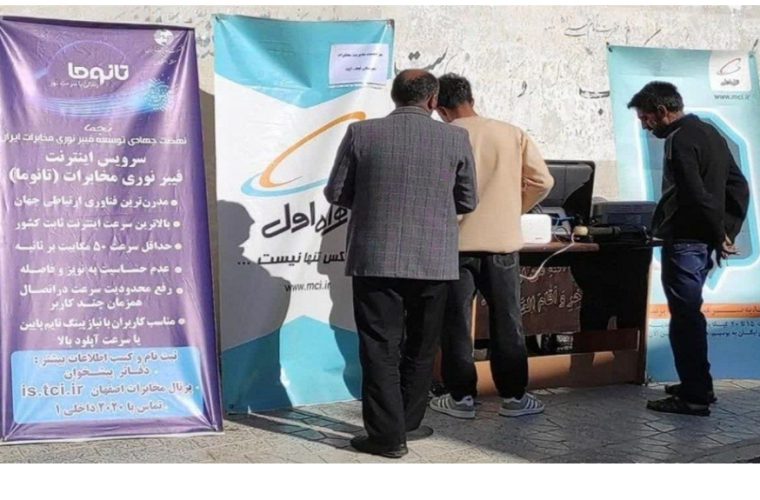 برپایی میز خدمت مخابراتی در نماز جمعه یزدانشهر