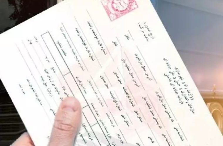 ثبت روغن دربار نامه به جای سوخت یارانه ای