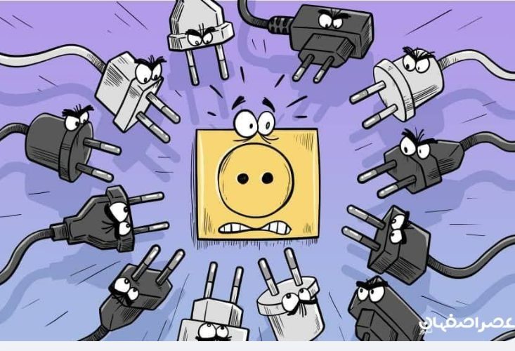 VPN) ها و بالا رفتن مصرف برق در کشور VPN) ها و بالا رفتن مصرف برق در کشور