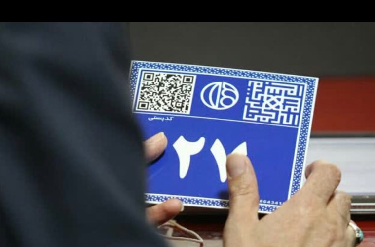 پیشرفت ۶۰ درصدی پروژه نصب پلاک‌های آبی در اصفهان