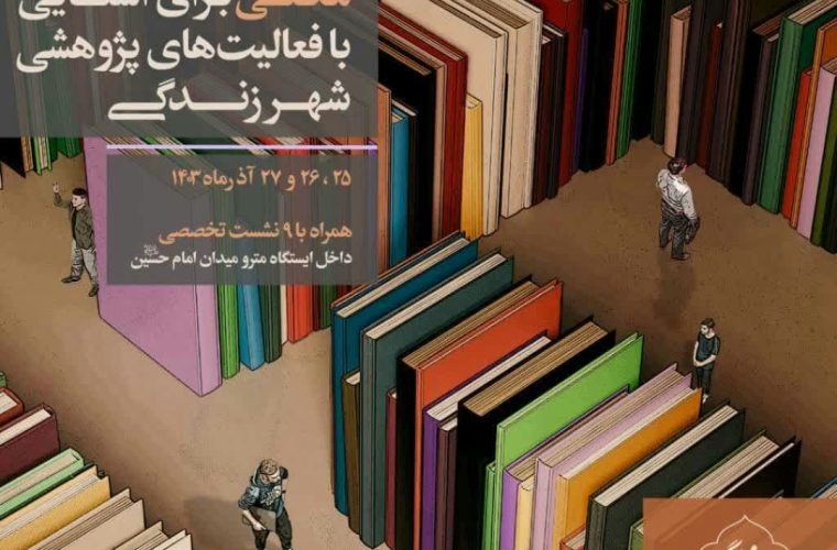 تجهیز سازمان خدمات موتوری به ۳۰ دستگاه ماشینآلات جدید در دستور کار شهرداری اصفهان تجهیز سازمان خدمات موتوری به ۳۰ دستگاه ماشینآلات جدید در دستور کار شهرداری اصفهان