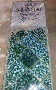 مقبزه این بانو