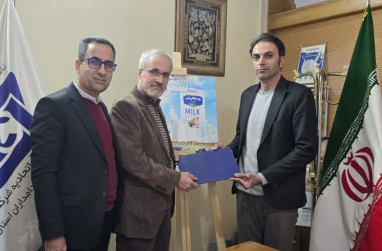 انعقاد تفاهم‌نامه همکاری برای ارتقای دانش و بهره‌وری در پرورش گوسفند در فریدون‌شهر