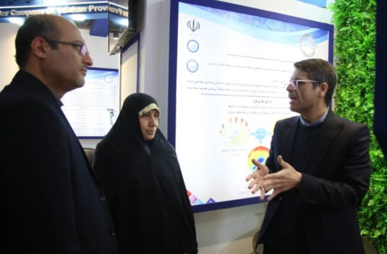 بازدید معاون سرمایه انسانی، تحقیقات و فناوری اطلاعات وزیر نیرو از غرفه آبفای استان اصفهان در بیست و پنجمین نمایشگاه دستاوردهای پژوهش، فناوری و فن‌بازار