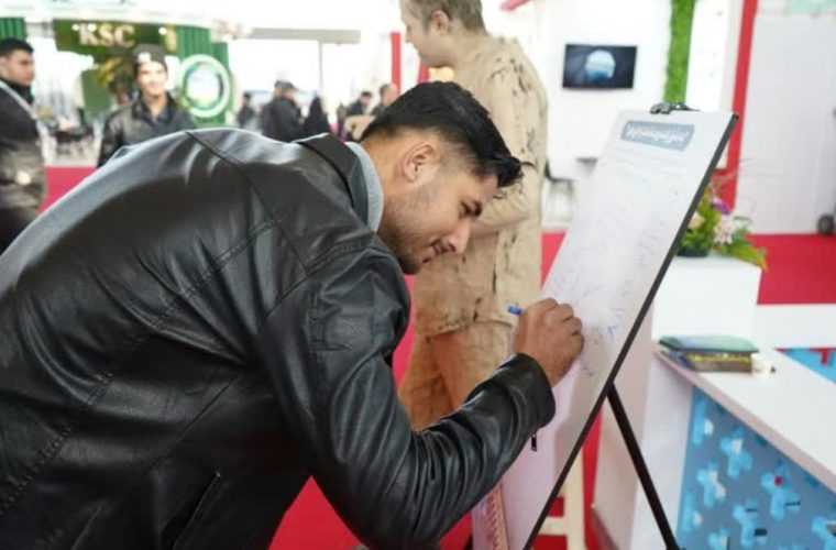 رونمایی از واقعیت مجازی «وی‌ای‌آر» سراب تا پایاب زاینده رود