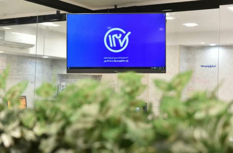 برقراری ۱۱ هزار تماس با سامانه ۱۳۷ طی هفته گذشته