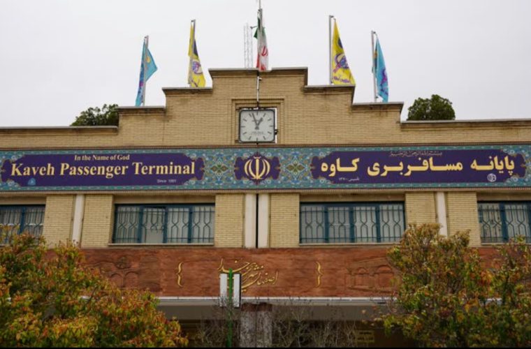 پایانه‌های مسافربری اصفهان، الگویی شاخص و موفق برای سایر شهرهای کشور