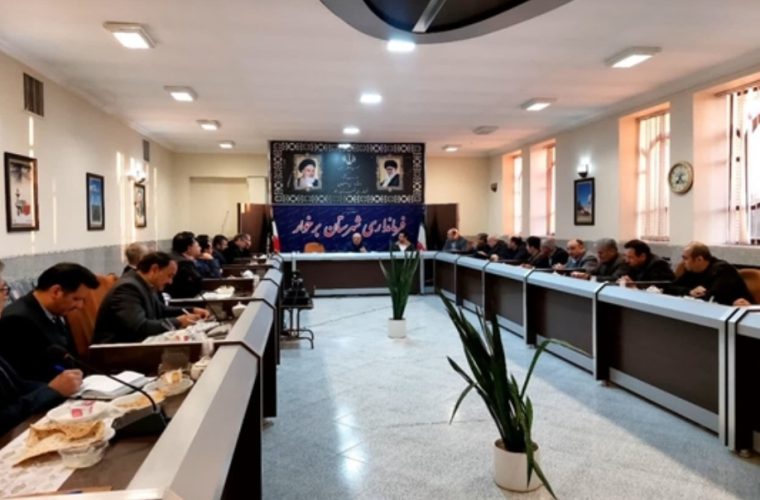 بازدید مدیر کل دفتر نظارت بر بهداشت عمومی و مواد غذایی سازمان دامپزشکی کشور از استان اصفهان