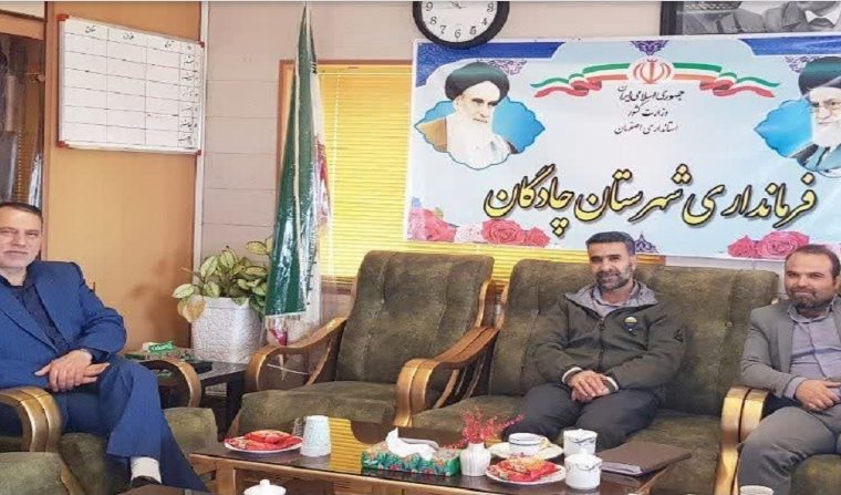 دیدار رئیس مخابرات شهرستان چادگان با فرماندار