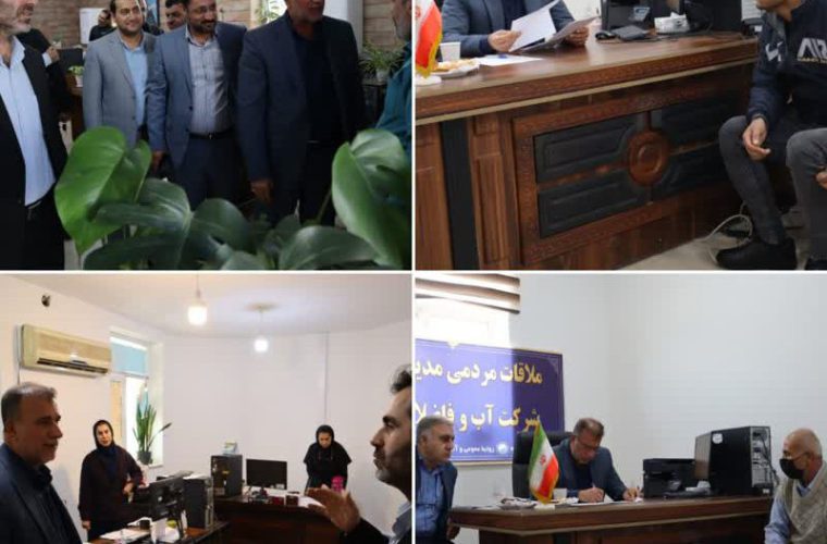 ملاقات مردمی مدیرعامل شرکت آب و فاضلاب اهواز برگزار شد