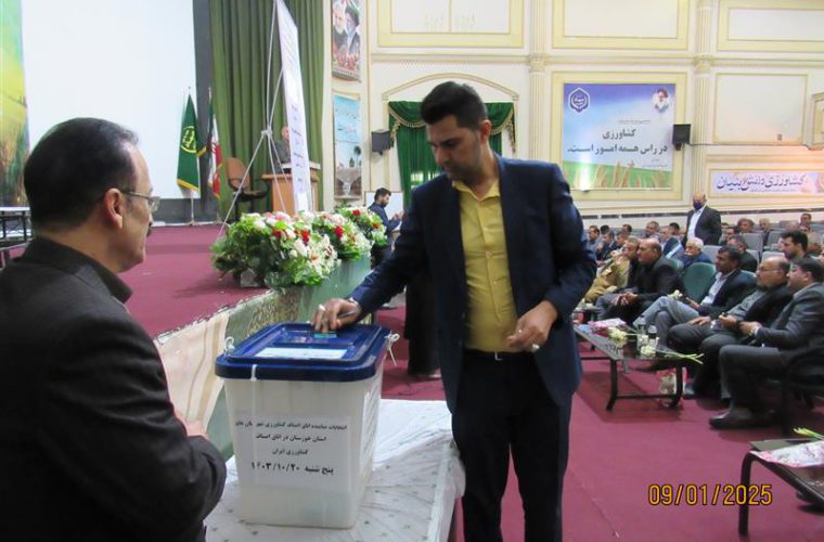 سید حسین موسوی نماینده اتاق های اصناف کشاورزی شهرستانهای استان خوزستان در اتاق اصناف کشاورزی ایران شد سید حسین موسوی نماینده اتاق های اصناف کشاورزی شهرستانهای استان خوزستان در اتاق اصناف کشاورزی ایران شد