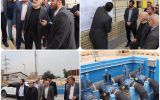 🔰بازدید 🔹بازدید استاندار خوزستان دکتر موالیزاده، دکتر علیدادی مدیرعامل شرکت آب و فاضلاب خوزستان، مهندس دشتیزاده مدیرعامل شرکت آب و فاضلاب اهواز و جمعی از مدیران و مسئولین از تاسیسات ایستگاه جدید پمپاژ فاضلاب ملی راه. 🔰بازدید 🔹بازدید استاندار خوزستان دکتر موالیزاده، دکتر علیدادی مدیرعامل شرکت آب و فاضلاب خوزستان، مهندس دشتیزاده مدیرعامل شرکت آب و فاضلاب اهواز و جمعی از مدیران و مسئولین از تاسیسات ایستگاه جدید پمپاژ فاضلاب ملی راه.