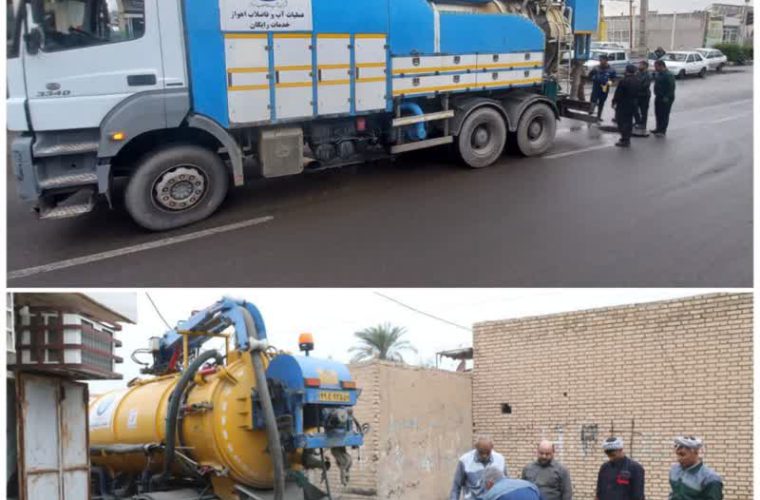 💢در فصل پاییز سال جاری انجام شد؛ لایروبی و شُست‌وشوی بیش از ۲۵۵ کیلومتر از خطوط شبکه فاضلاب اهواز