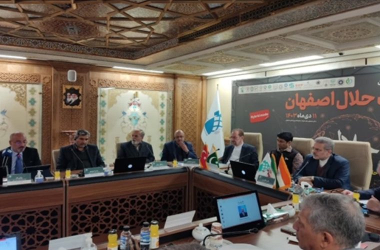 برگزاری دومین نشست صنعت حلال اصفهان در بیست و یکمین نمایشگاه تخصصی صنایع غذایی،نان،شیرینی،شکلات و ماشین آلات وابسته