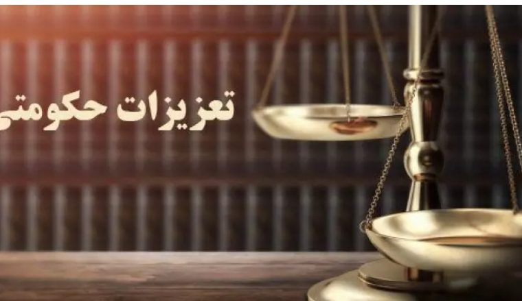 نانوای زندانی آزاد شد نانوای زندانی آزاد شد