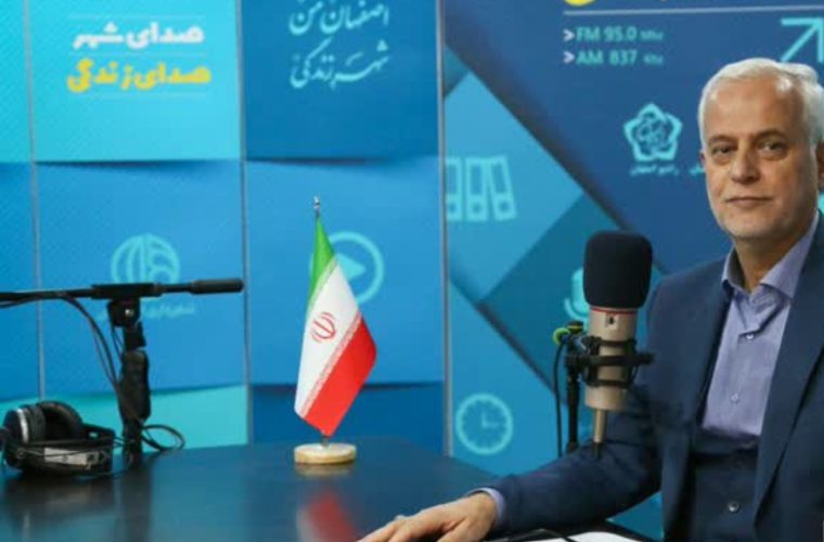 ارائه ۴۰۰ پیشنهاد توسط شهروندان برای پروژه های شهرداری اصفهان در سال ۱۴۰۴