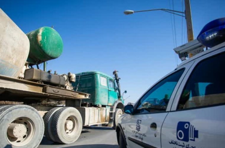 اجرای طرح کنترل اضافه تناژ خودروهای باری در اصفهان