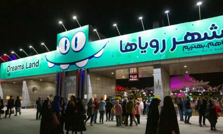 پروژه بزرگ «پردیس سینمایی شهر رویاها» در آستانه بهره برداری