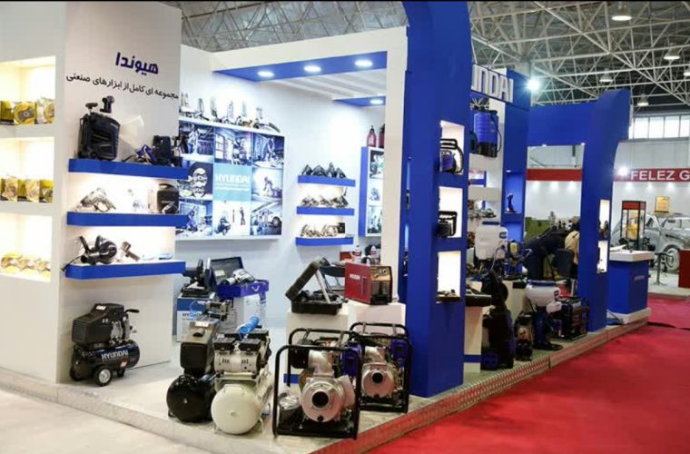 استقبال گسترده از نخستین نمایشگاه ابزارآلات صنعتی اصفهان